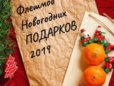Девчонки! Этот день настал!