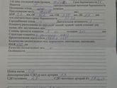 3 скрининг????