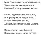 Нашла на пикабу?