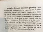 Хочу перейти на ив