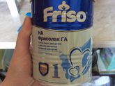 Продаю смесь фрисолак ГА