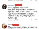 Вы тоже считаете пассивное курение на улице "мелочью"?