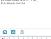 Доброе утро !