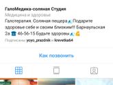 Соляная пещера саратов