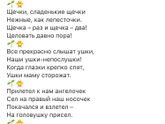 Тактильные стишочки)))