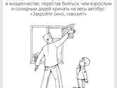 Сквозняк...Насмок....хм ,кто боится??