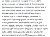 Один год жизни