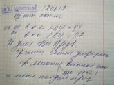 Интересно)) когда уже врачи