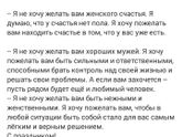 Девчонки, с ПРАЗДНИКОМ!