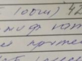 Девочки помогите разобрать 2ю строчку