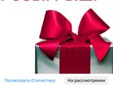 Хобби