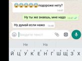 Флешмоб !!! Это очень смешно ?