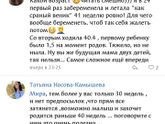 Пост нытья. И непонимания. Вы тоже получаете удовольствие от боли?