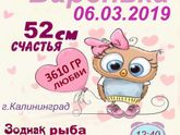 Метрики