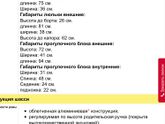 Помогите определиться с коляской