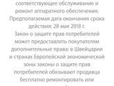 Кто понимает в айфонах