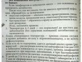 Полезно знать