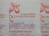 Моя Дюймовочка
