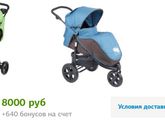 Детский транспорт:)