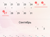 Миленькие всем доброго утра!