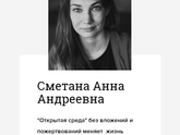 Https://award.head-Liner.ru/nominations/social/