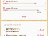 Опять в пролете😭😭😭😔