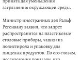 Печалька