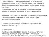 Подарки в роддоме