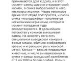 Сейчас зашла в Инстаграмм...