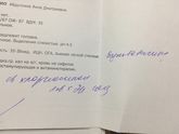 Помогите расшифровать...