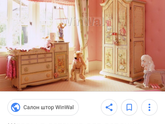 Про ремонт.