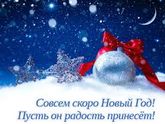 Фотография 2018-12-25 18:55:19