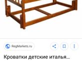 Вторая беременность