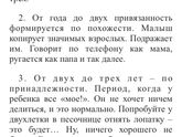 Опять эта книга ?