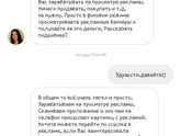 Это реально?