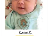 Когда смотрю базу данных сирот сердце сжимается