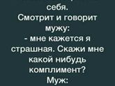 Минутка иронии ??