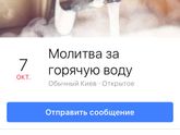 Я такого ещё не видела???