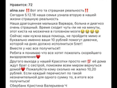 Фотография 2018-12-08 20:49:49
