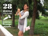 Наши 28 неделек ☺️