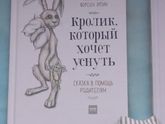 Наши любимые засыпательные книжки:🐘