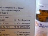 Капли или мазь какой из них лучше помогает лечит диатез?