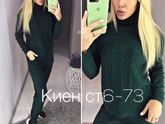 ‼️Одежда для всей семьи‼️