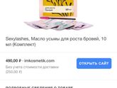 Отращиваю брови.