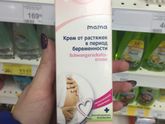 Кто-нибудь пробовал?