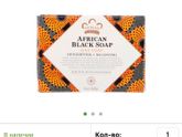 Мй опыт с iHerb👏🏼