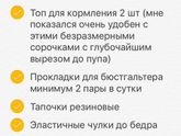 Сумка в роддом?