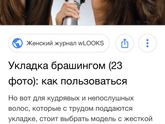 Девочки , хочу взять