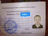 Документы...