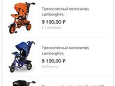 Девочки